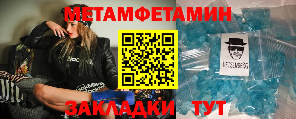 Амфетамин 98% Конаково