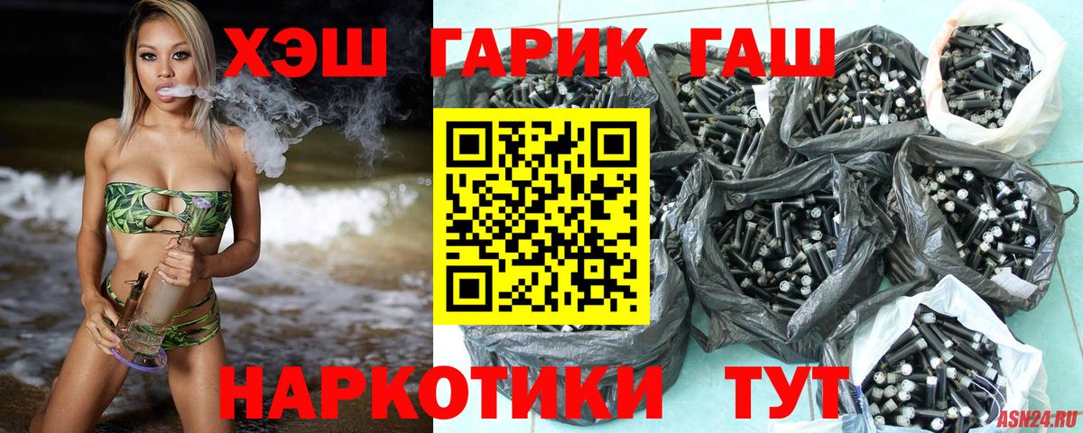 Конаково  Гашиш  Гашиш Premium  Вход с VPN  цены   ГАШ Изолятор 