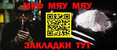 стаф Бугуруслан