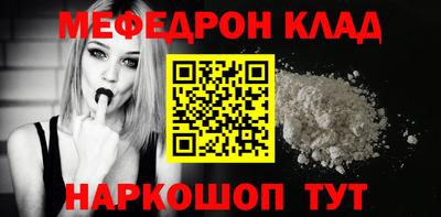 альфа пвп VHQ Бузулук