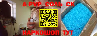 альфа пвп VHQ Бузулук
