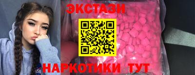 альфа пвп VHQ Бузулук