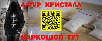 альфа пвп VHQ Бузулук