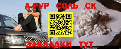 твердый Будённовск