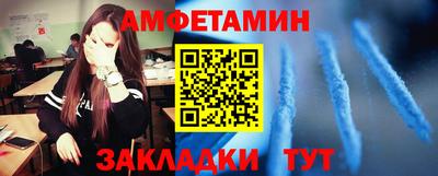 альфа пвп VHQ Бузулук
