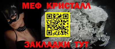 стаф Бугуруслан