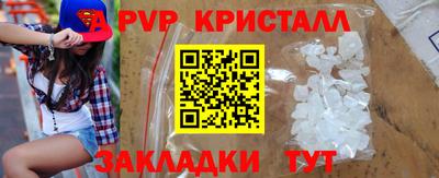 стаф Бугуруслан