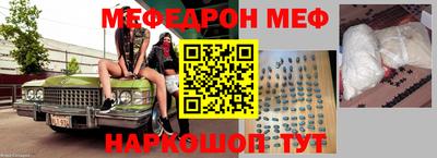 спиды Ковров