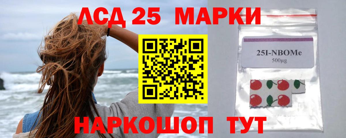 Конаково  LSD-25 экстази  Вход с VPN  ЛСД экстази кислота  Лсд 25 экстази кислота 