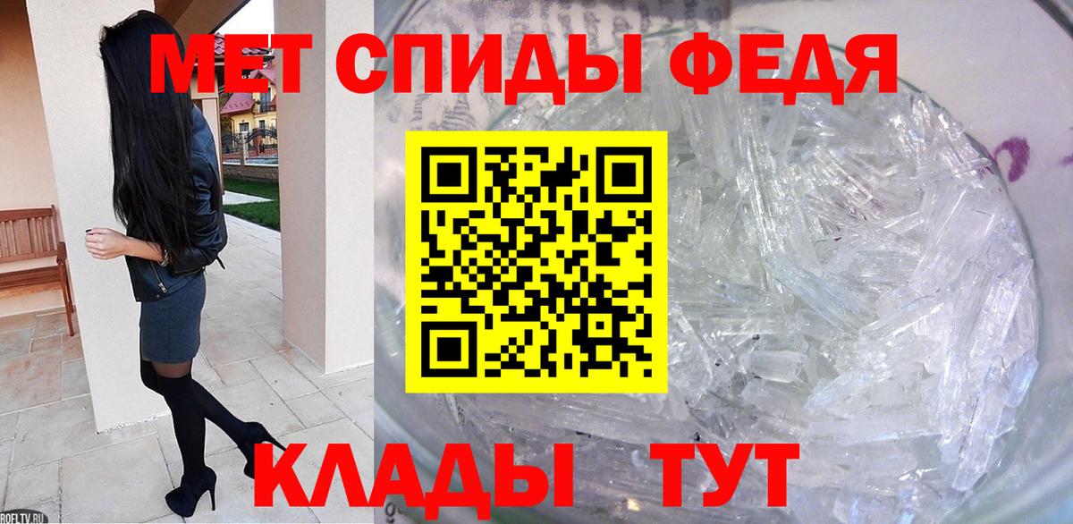 МЕТАМФЕТАМИН  МЕТАМФЕТАМИН винт  Вход с VPN  Конаково 