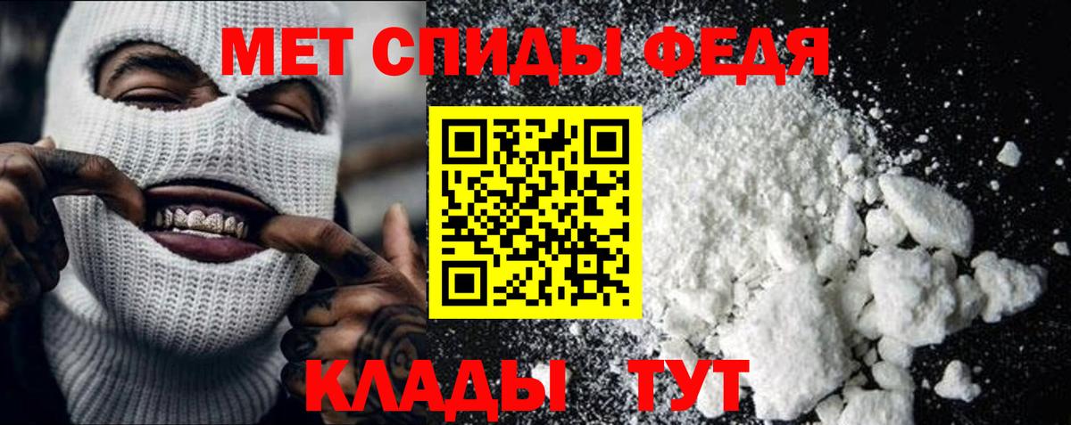 Конаково  Бошки Шишки  ГАШ  Меф МЯУ МЯУ кристаллы  COCAIN  Альфа ПВП СК   МАРИХУАНА  Вход с VPN  ГАШИШ 