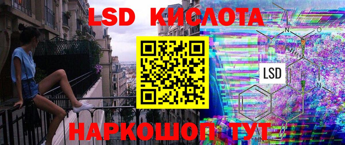 Марки NBOMe 1,5мг  Вход с VPN  Конаково 
