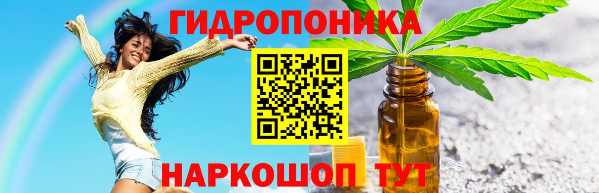 Конаково  Каннабис MAZAR  Вход с VPN  Канабис Bruce Banner  Бошки марихуана план  Каннабис White Widow 